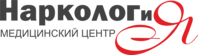 Наркология Наркология